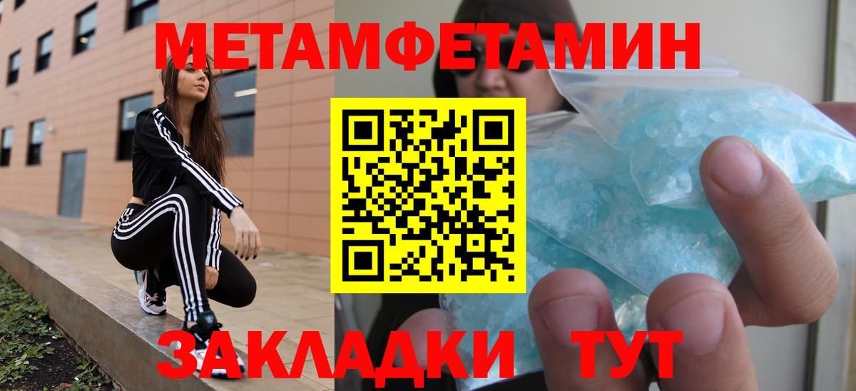 АМФЕТАМИН Розовый Ухта