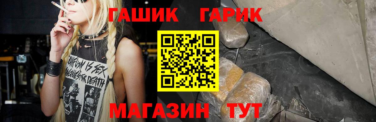 ГАШ хэш Ухта