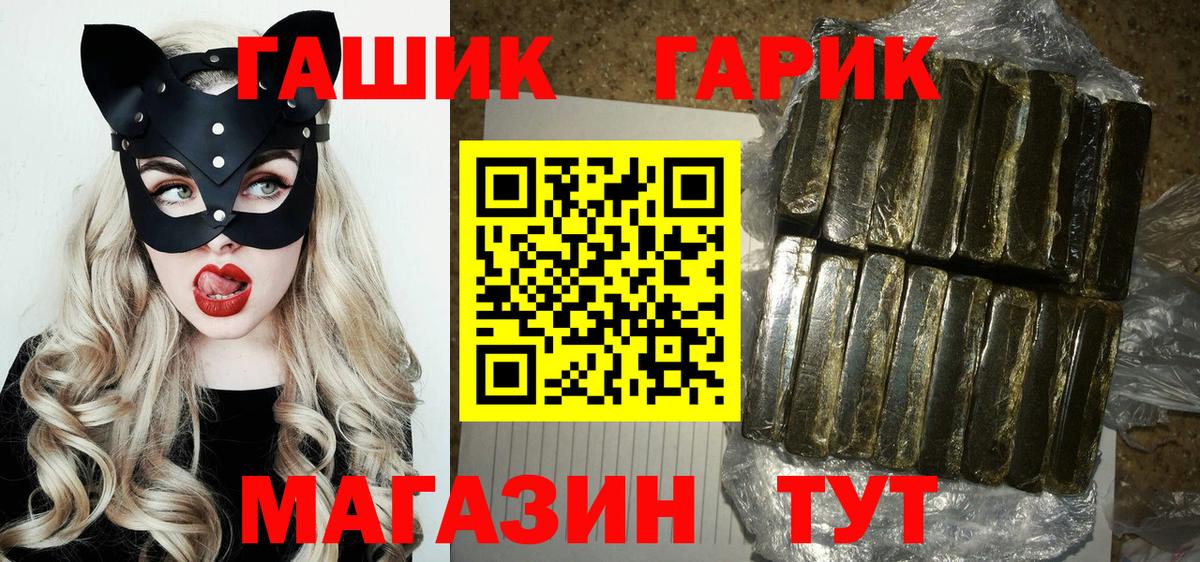 Ухта  ГАШИШ гашик  ГАШ Cannabis  Вход с VPN 