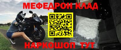 ALPHA-PVP Тулун