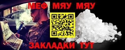 мет Тула