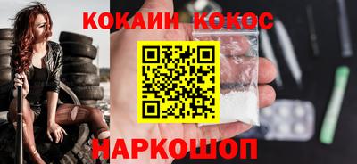 ALPHA-PVP Тулун