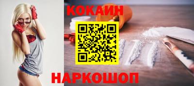 ALPHA-PVP Тулун