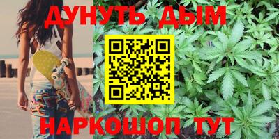 ALPHA-PVP Тулун