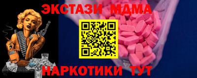 ALPHA-PVP Тулун