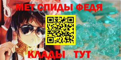мет Тула