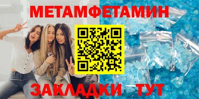 ALPHA-PVP Тулун