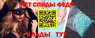 мет Тула
