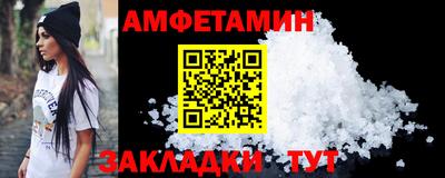 ALPHA-PVP Тулун
