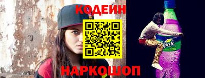 ALPHA-PVP Тулун