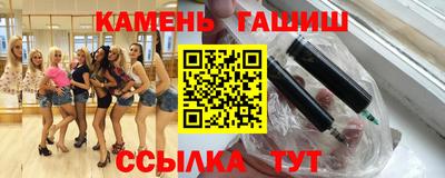 ALPHA-PVP Тулун