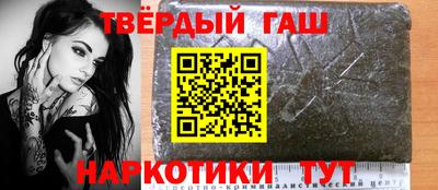 ALPHA-PVP Тулун