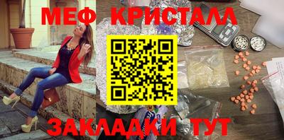ALPHA-PVP Тулун