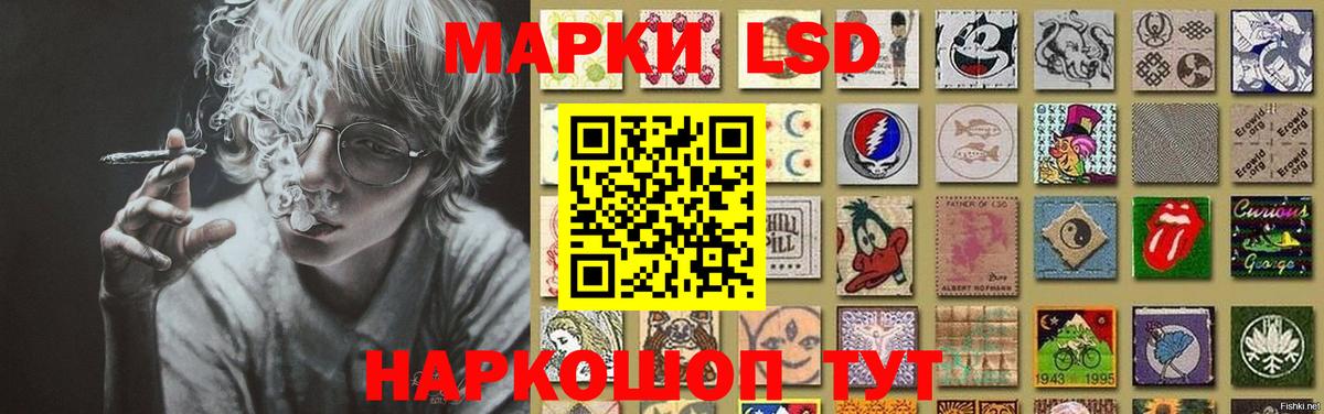 LSD-25 экстази  ЛСД экстази кислота  ЛСД экстази ecstasy  Вход с VPN  Ухта 