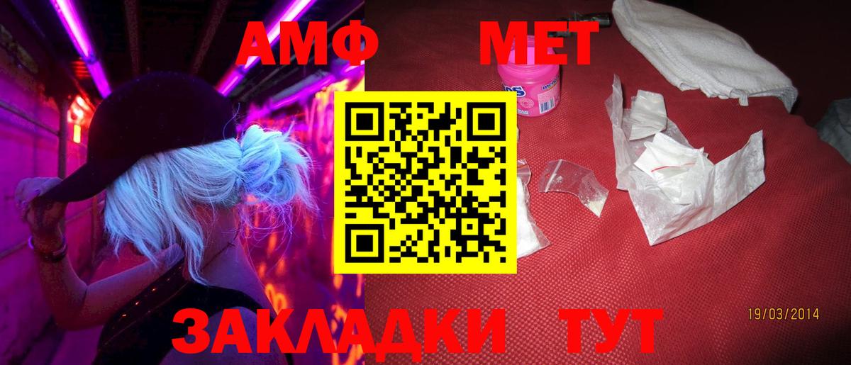 Метамфетамин мет  Вход с VPN  Метамфетамин мет  Ухта 