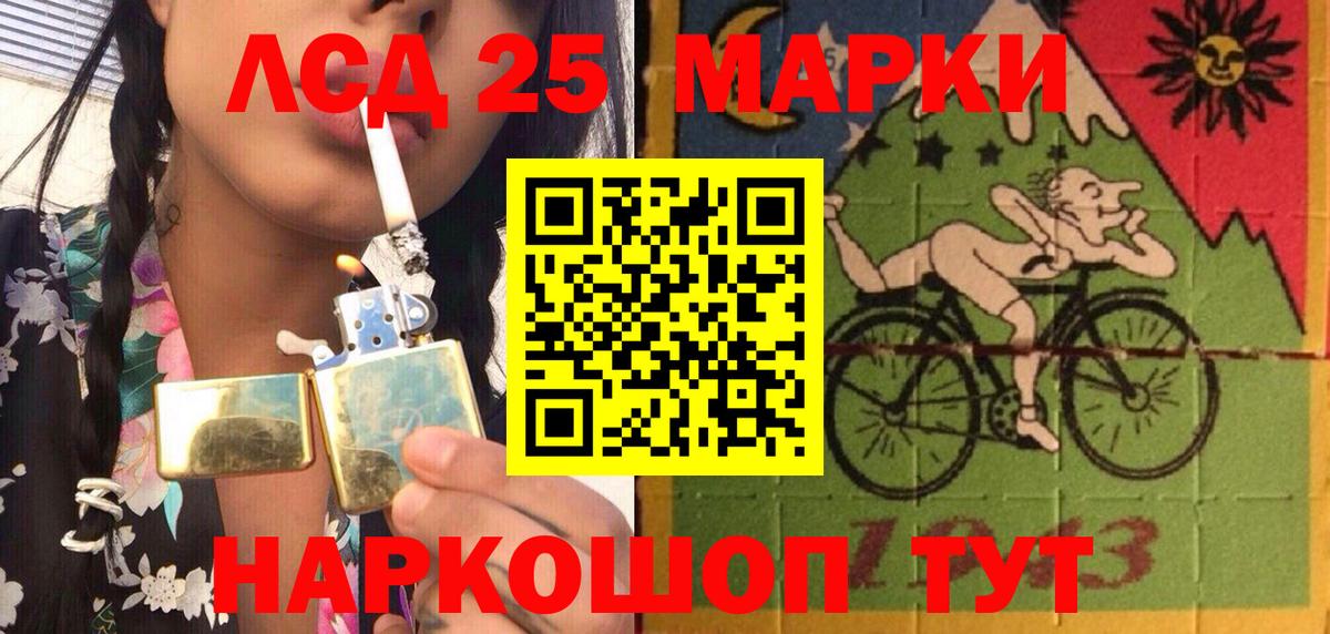 Марки 25I-NBOMe  Вход с VPN  Ухта  Марки N-bome 1500мкг 