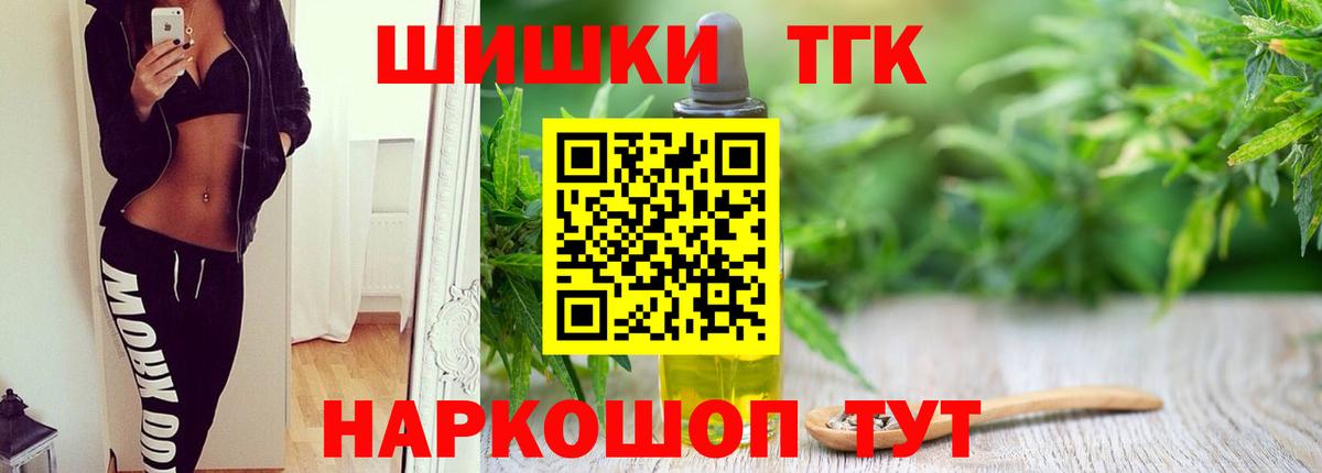 Каннабис сатива Ухта