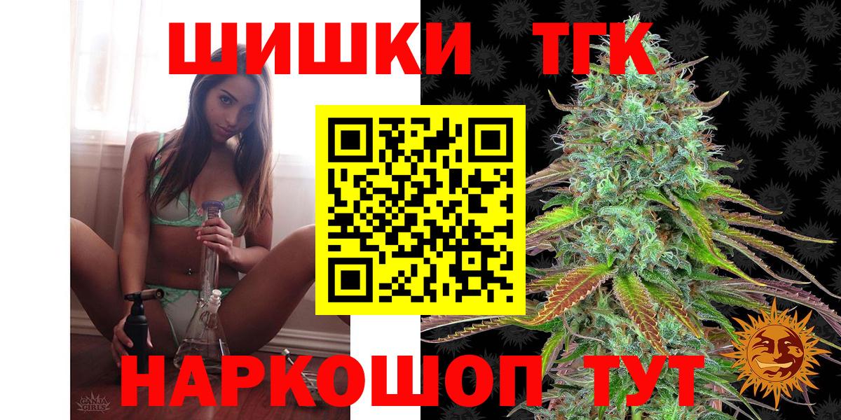 МАРИХУАНА Bruce Banner  Канабис MAZAR  Вход с VPN  Конопля Bruce Banner  Ухта 
